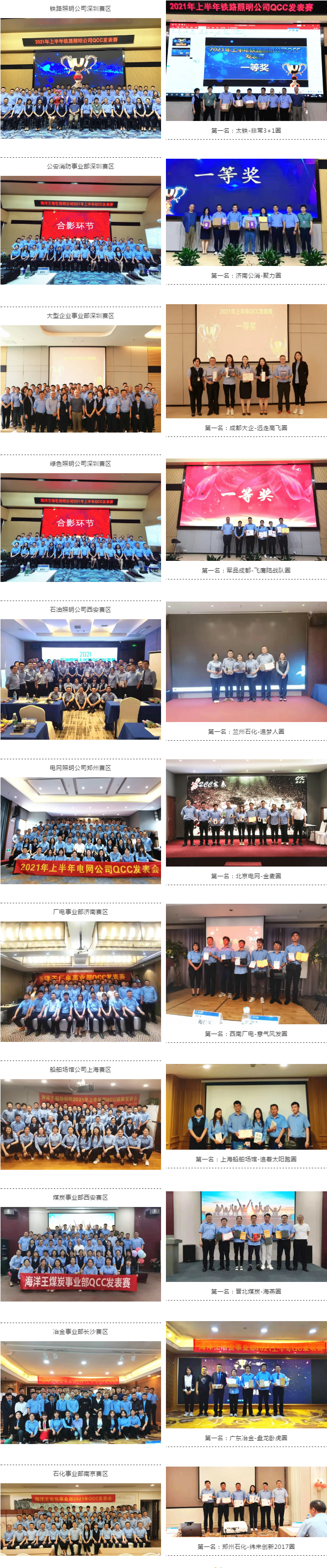 QQ圖片20210529162553.png