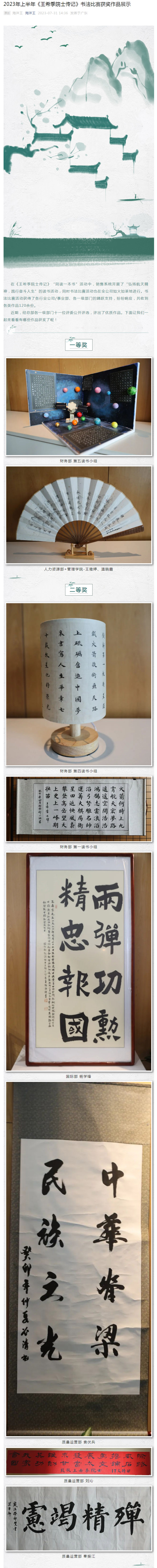 QQ截圖20230801095238.jpg